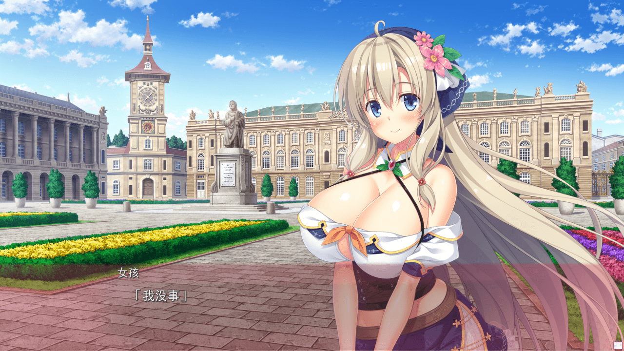 【ADV/PC】欢迎来到Sex Open World