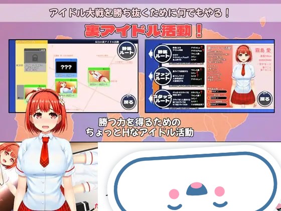 【RPG/PC】偶像歌击大战  汉化版