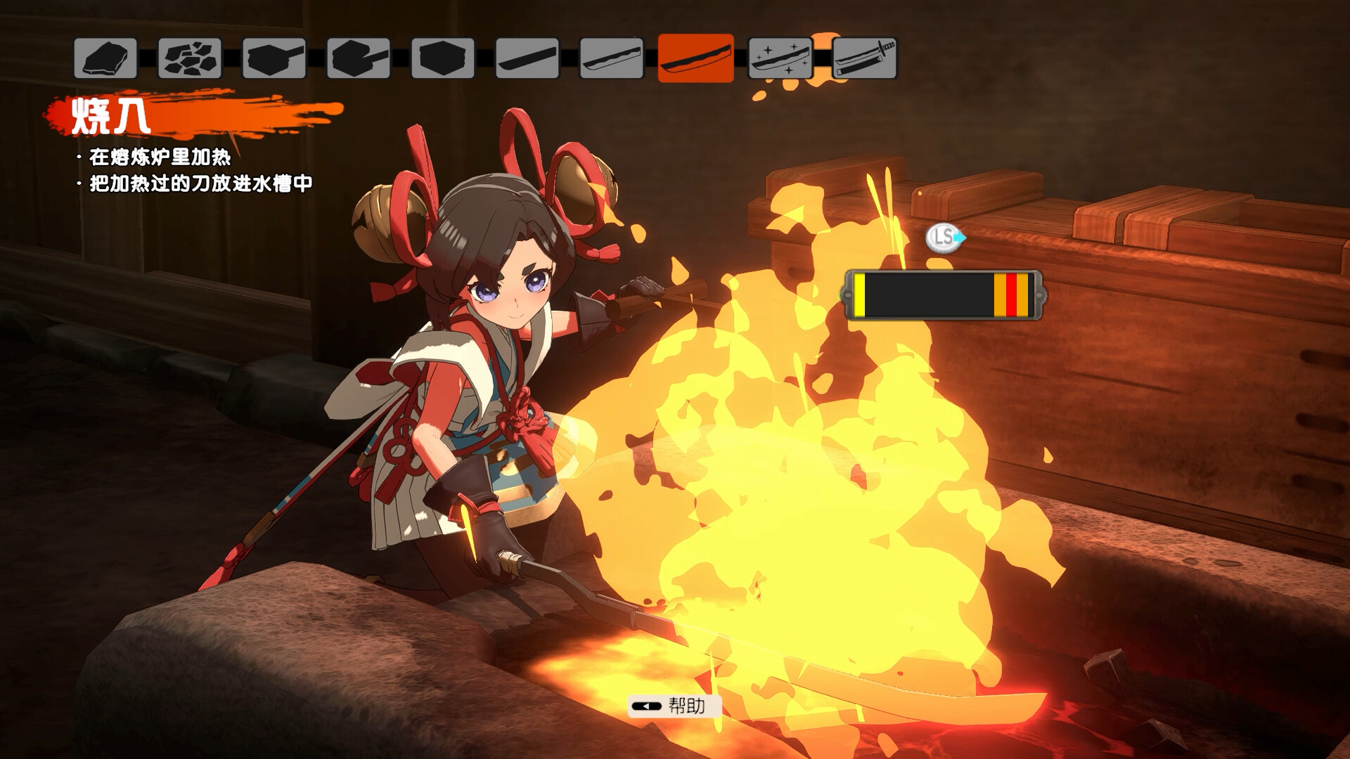 永久与神树的祈愿者