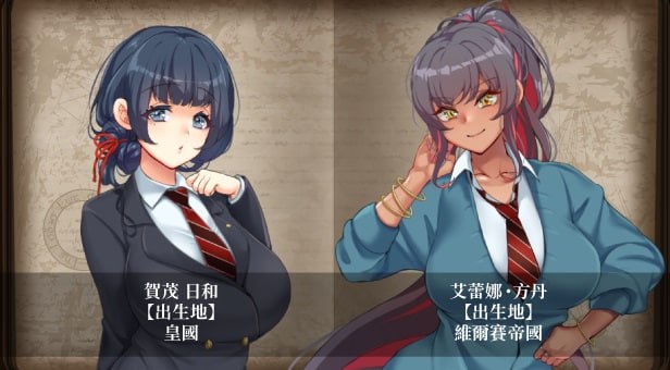 【RPG/PC】艾蜜莉的堕落轮回 官方中文