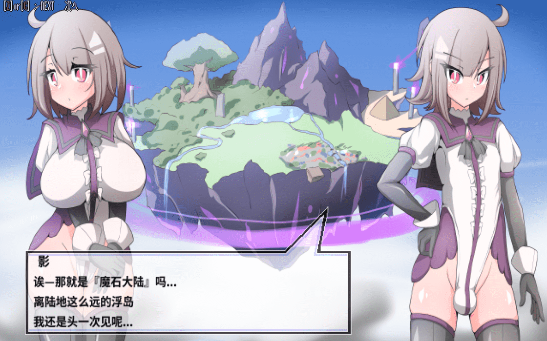 【ACT/PC】变化与丑态的前沿 -侮挫魔2-  中文汉化版