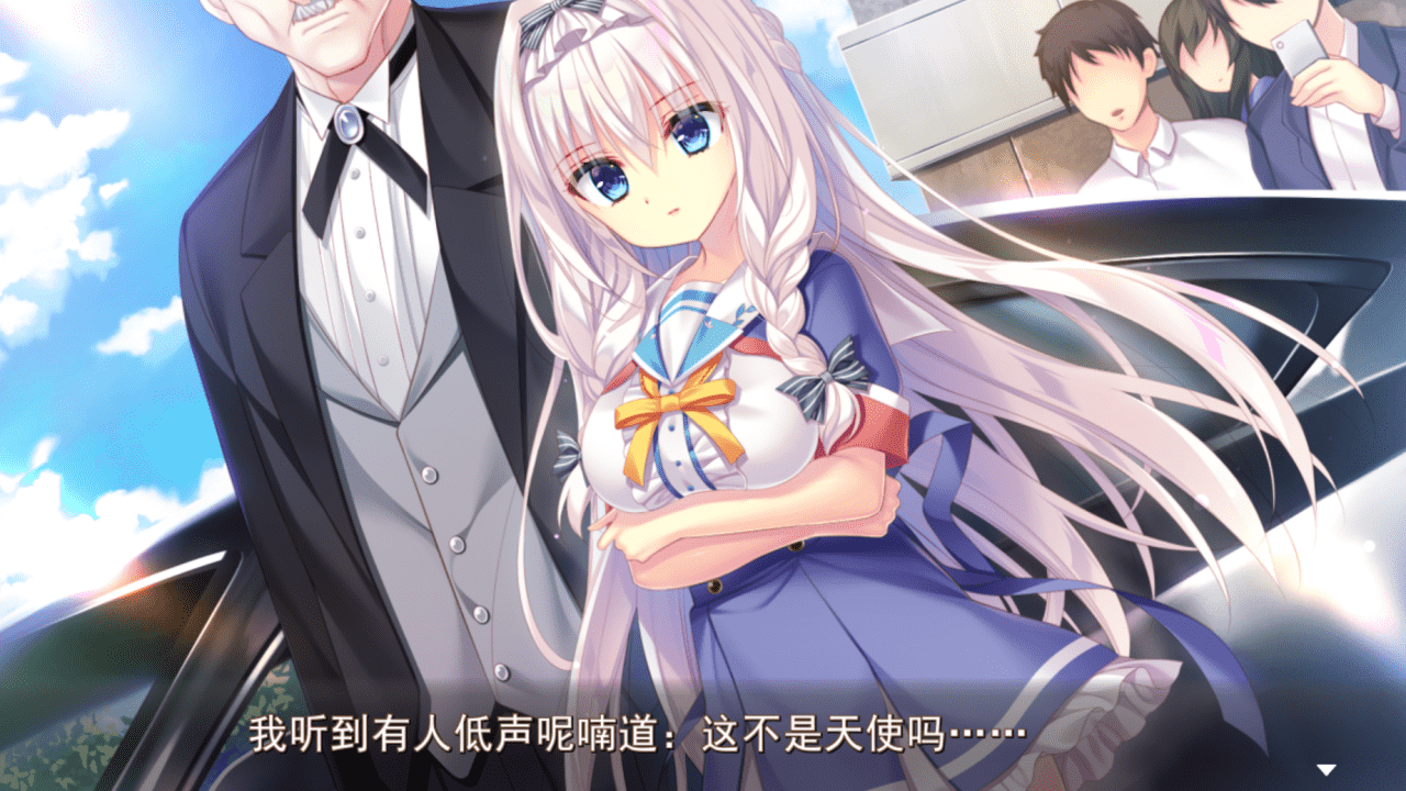 【ADV/PC/安卓/IOS】恋×蜜～八重練紗祈与红线王子～