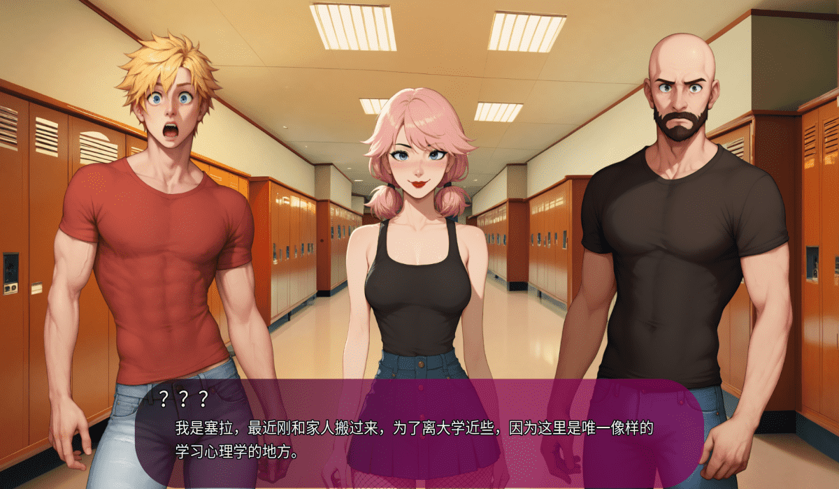 【SLG/PC/安卓】我女友的新癖好  汉化版