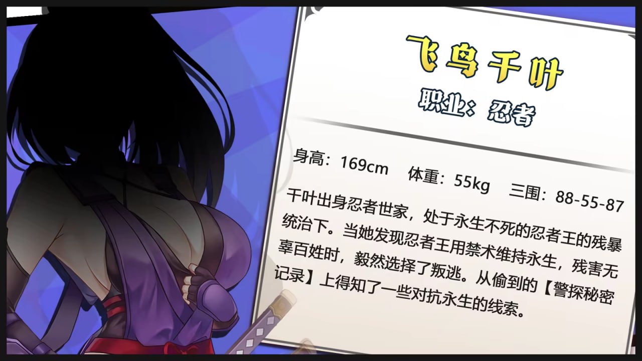 【SLG/PC】禁闭乐园：堕罪之寓  官方中文