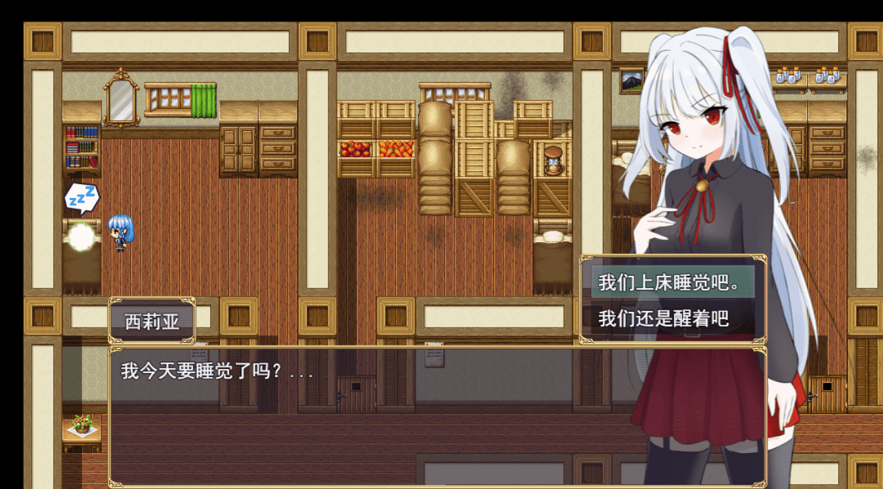 【RPG/PC】自由 离家出走大小姐堕落物语