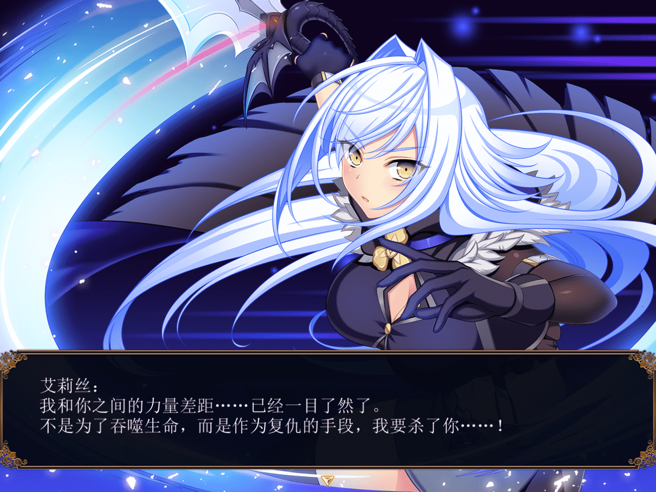 【RPG/PC】龙血