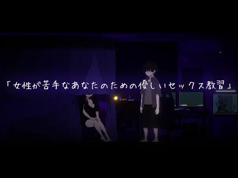 【SLG/PC】社团伙伴