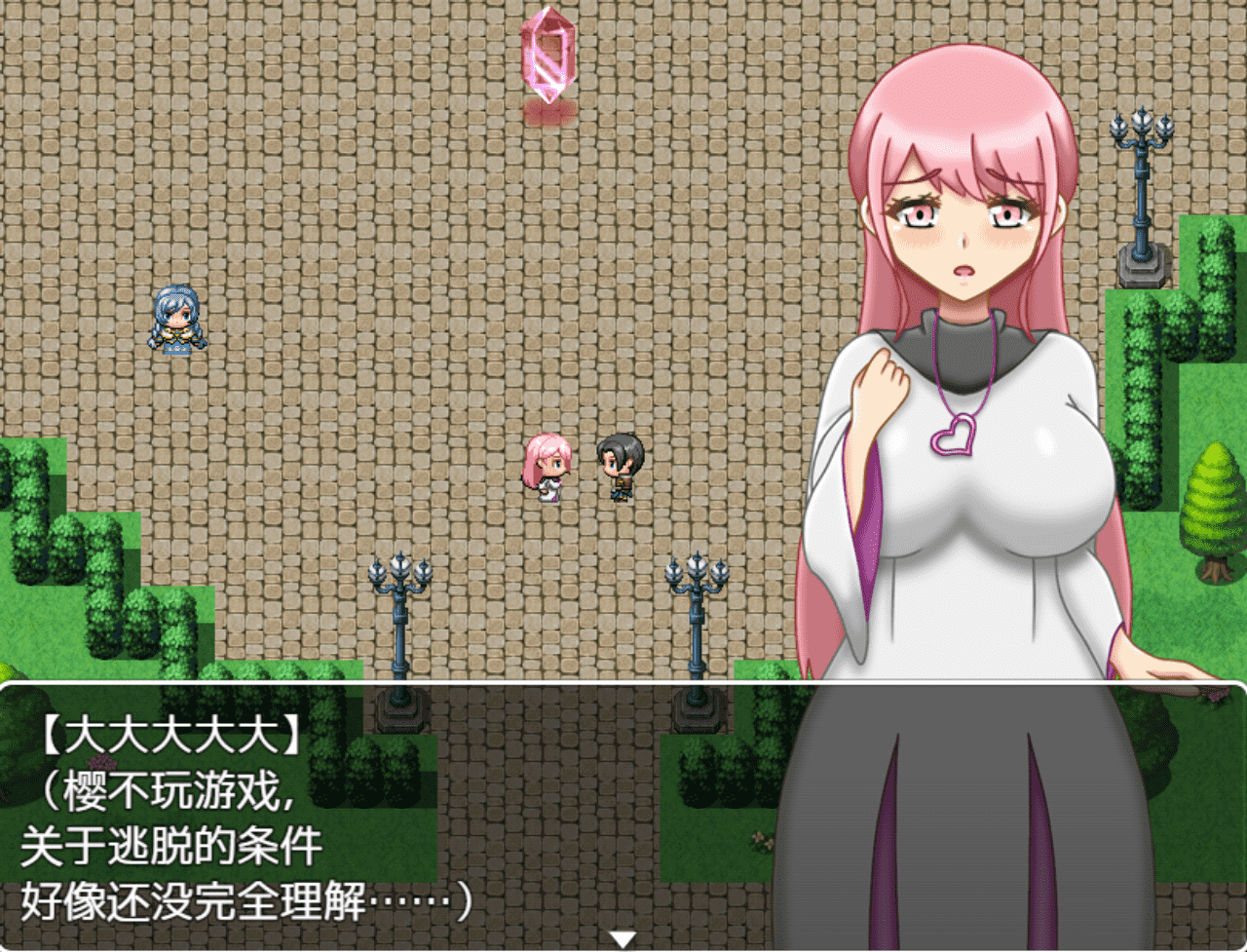 【RPG/PC】NTR地下城