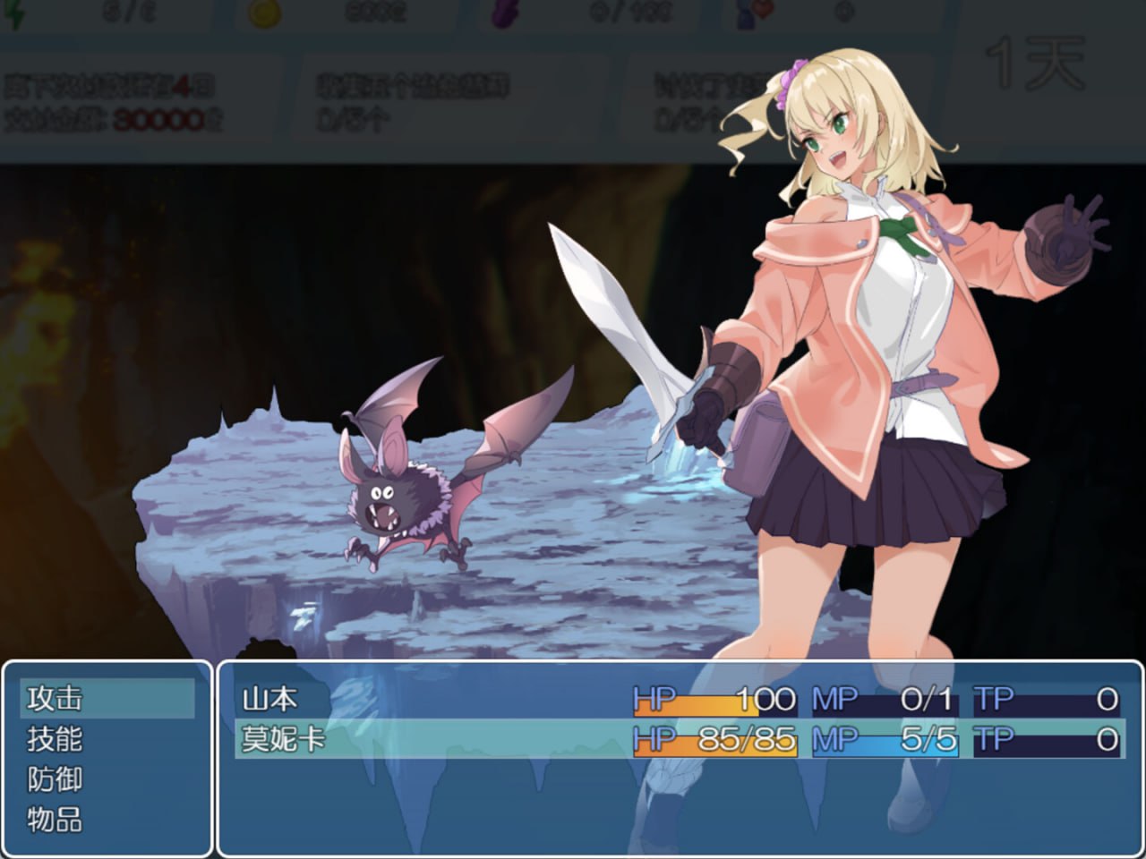 【RPG/PC】地下城与少女