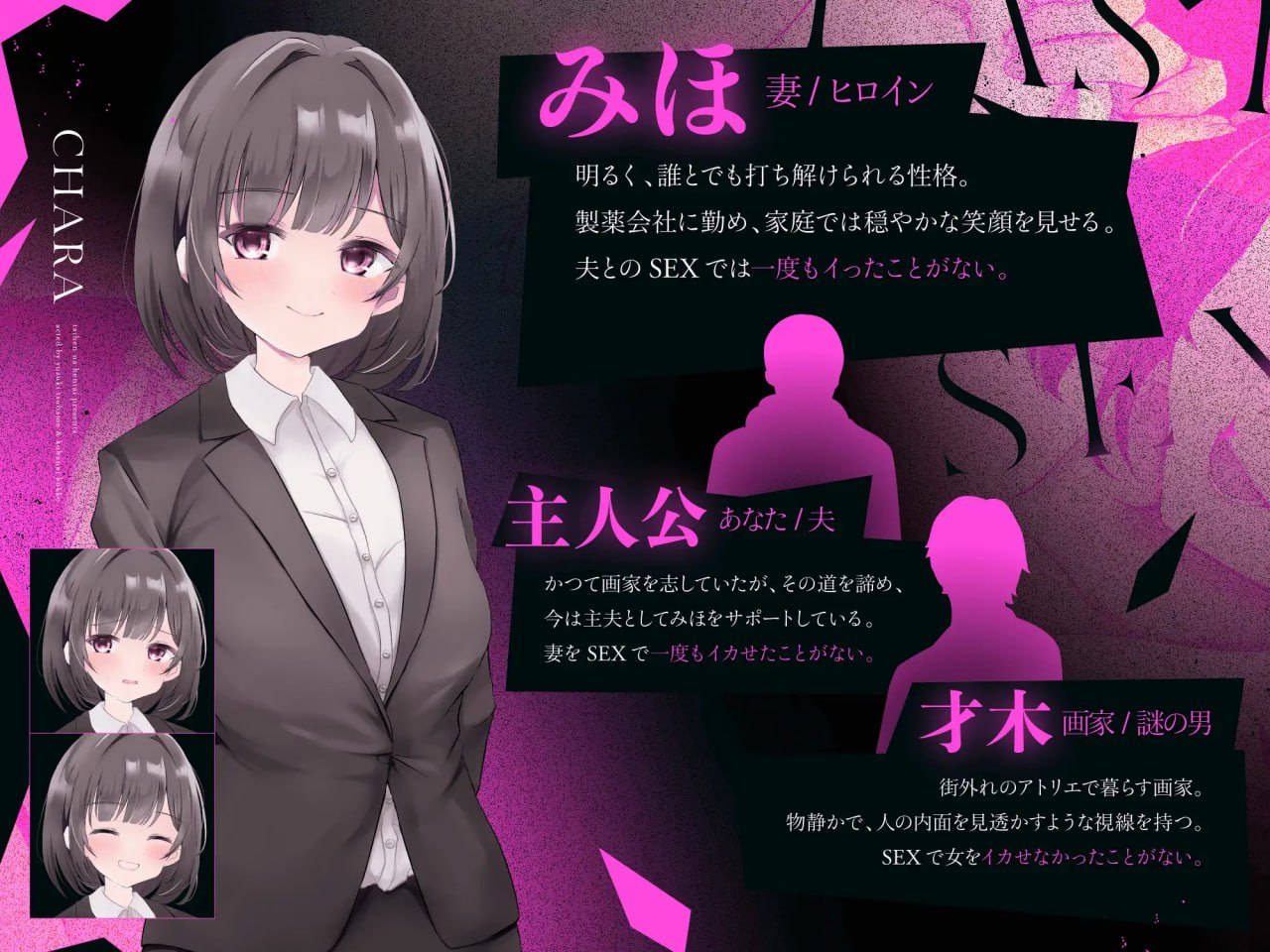 【SLG/PC】最后性爱