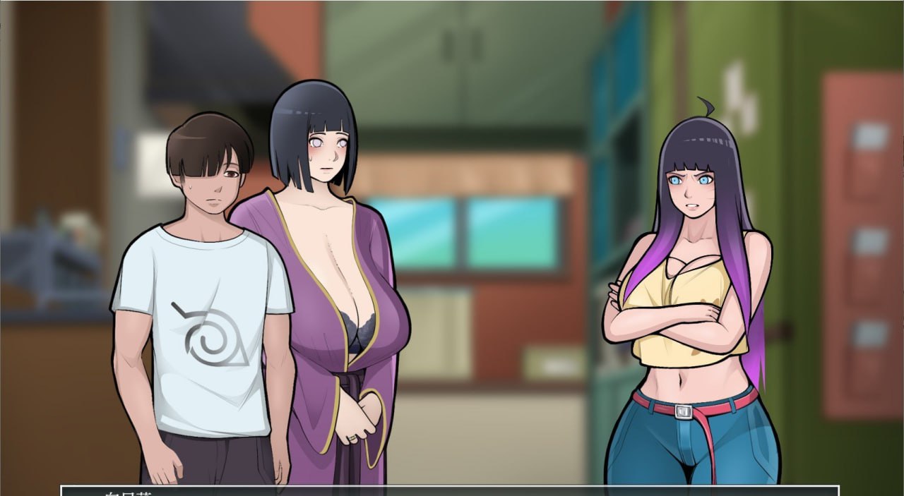 【SLG/PC/安卓】火影的养子 汉化版