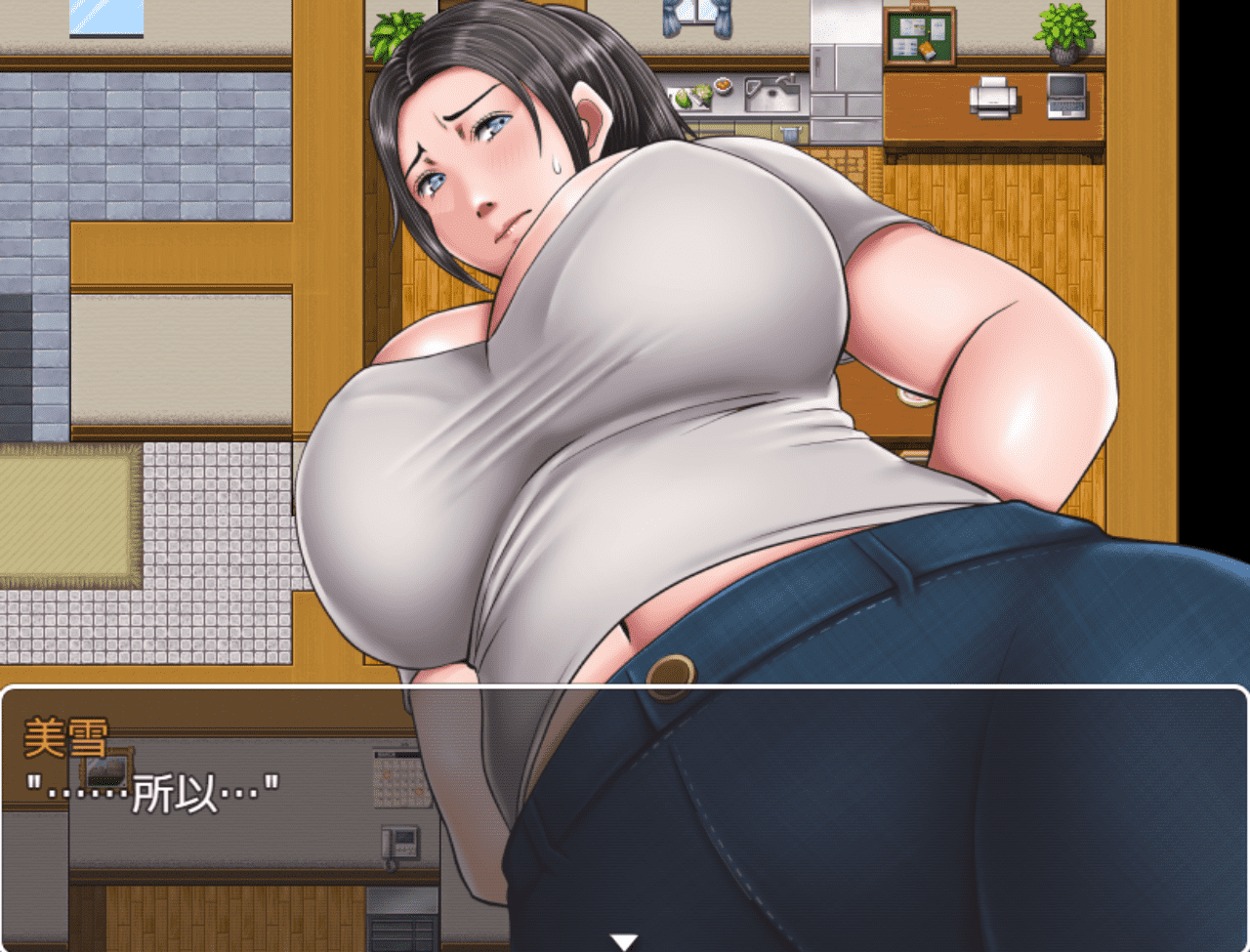 【RPG/PC】母亲下跪的一天