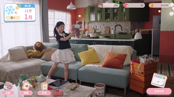 我的妹妹未来  国语中文