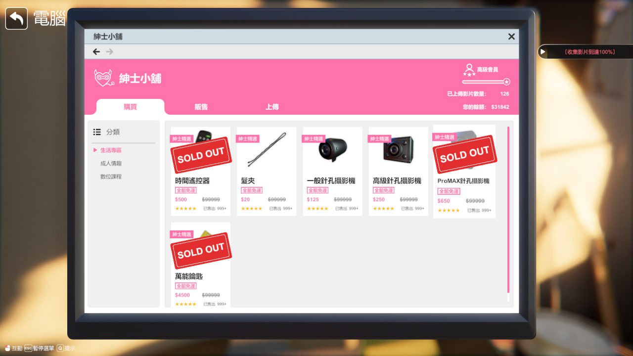 【3D/PC】 隔壁的美艳人妻 官方中文版