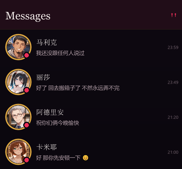 【SLG/PC/安卓】NTR的欲望
