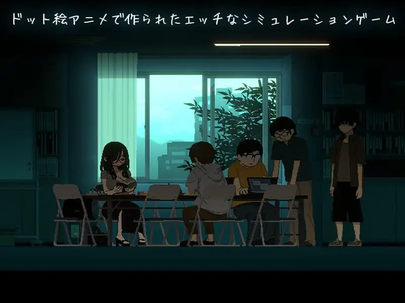 【SLG/PC】社团伙伴