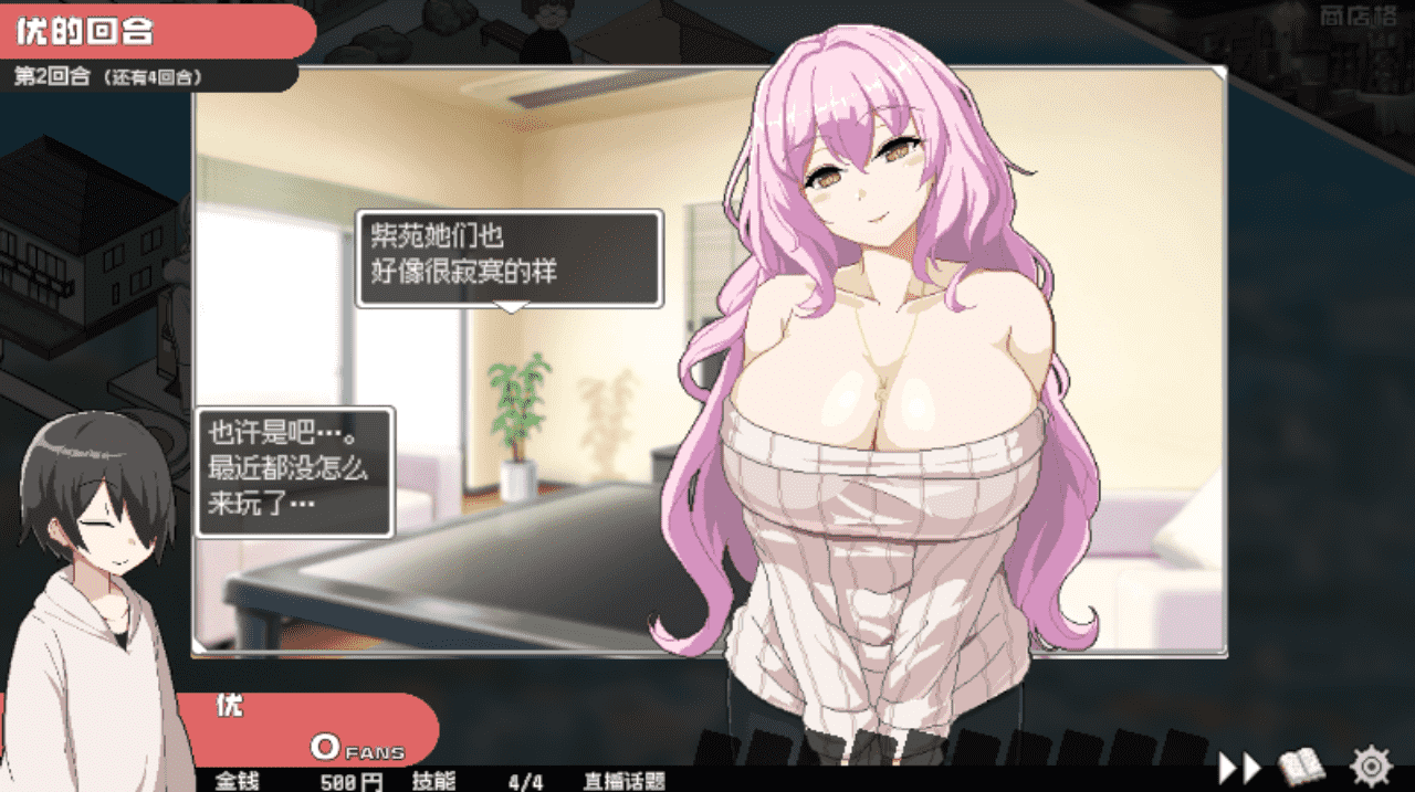 【ADV/PC】乱交骰子 美女母女与骰子眼的下场