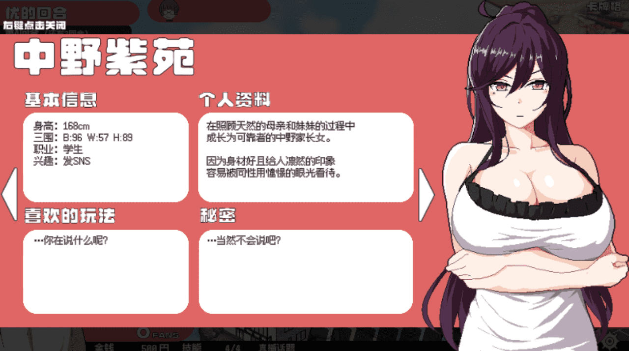 【ADV/PC】乱交骰子 美女母女与骰子眼的下场