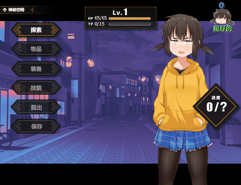 【RPG/PC】榁木酱的人生太混乱了 官方中文版