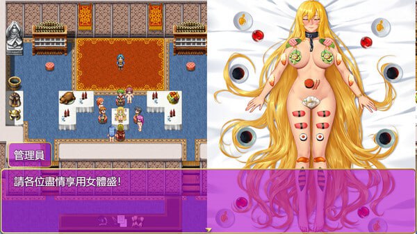 【RPG/PC】诅咒铠甲2