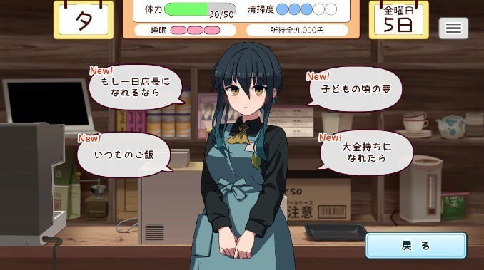 【SLG/PC】与妹妹一起度过一个月