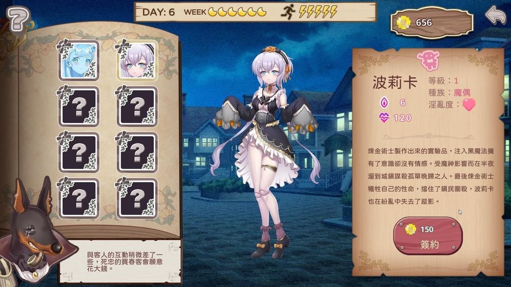 【SLG/PC】九点开张