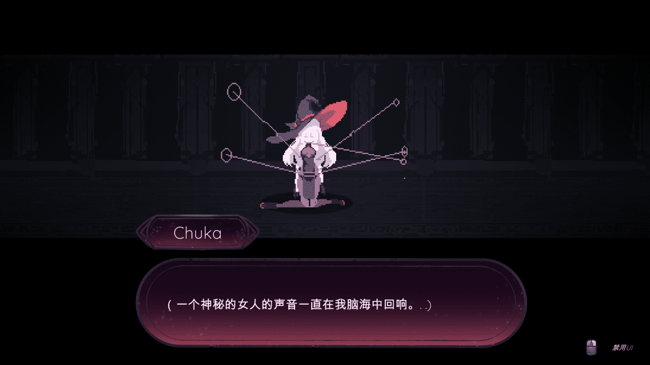 【ACT/PC】魔女的地下城