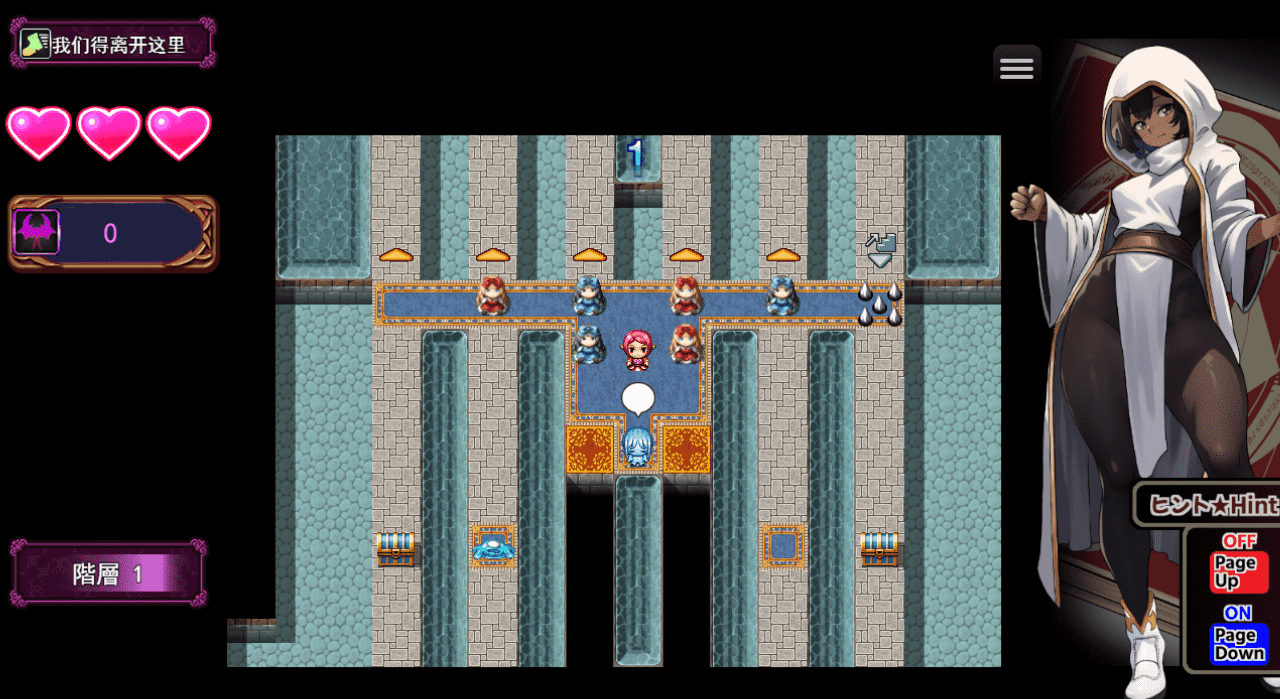 【RPG/PC】回想房间的诱惑图书馆迷彩