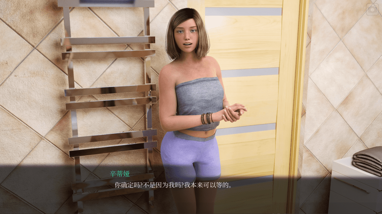 【SLG/PC】徐娘半老 太阳城的米尔斯 官方中文版