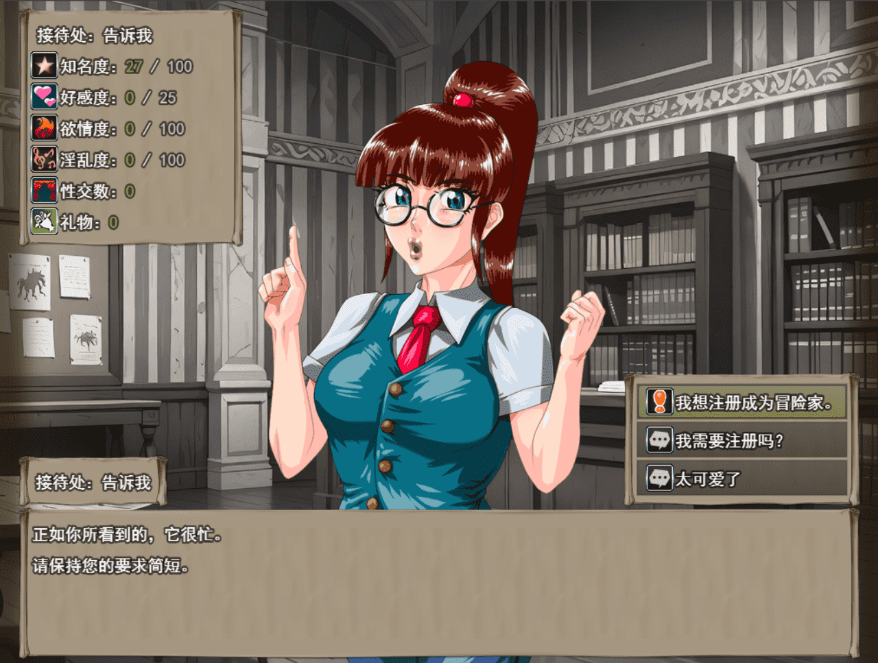 【RPG/PC】想做的话，就爬上来吧！