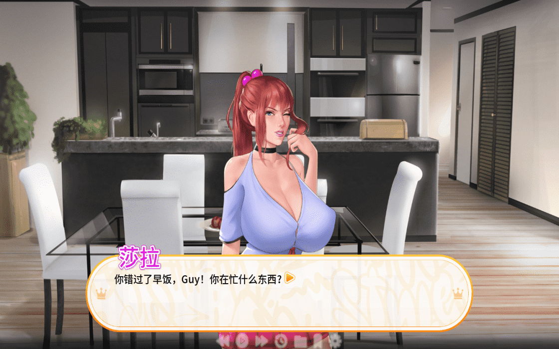 【SLG/PC/安卓】郊区王子 官方中文版