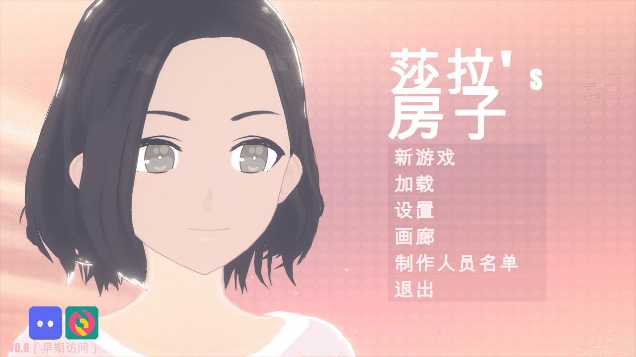 【3D/PC】莎拉的小屋 AI汉化版