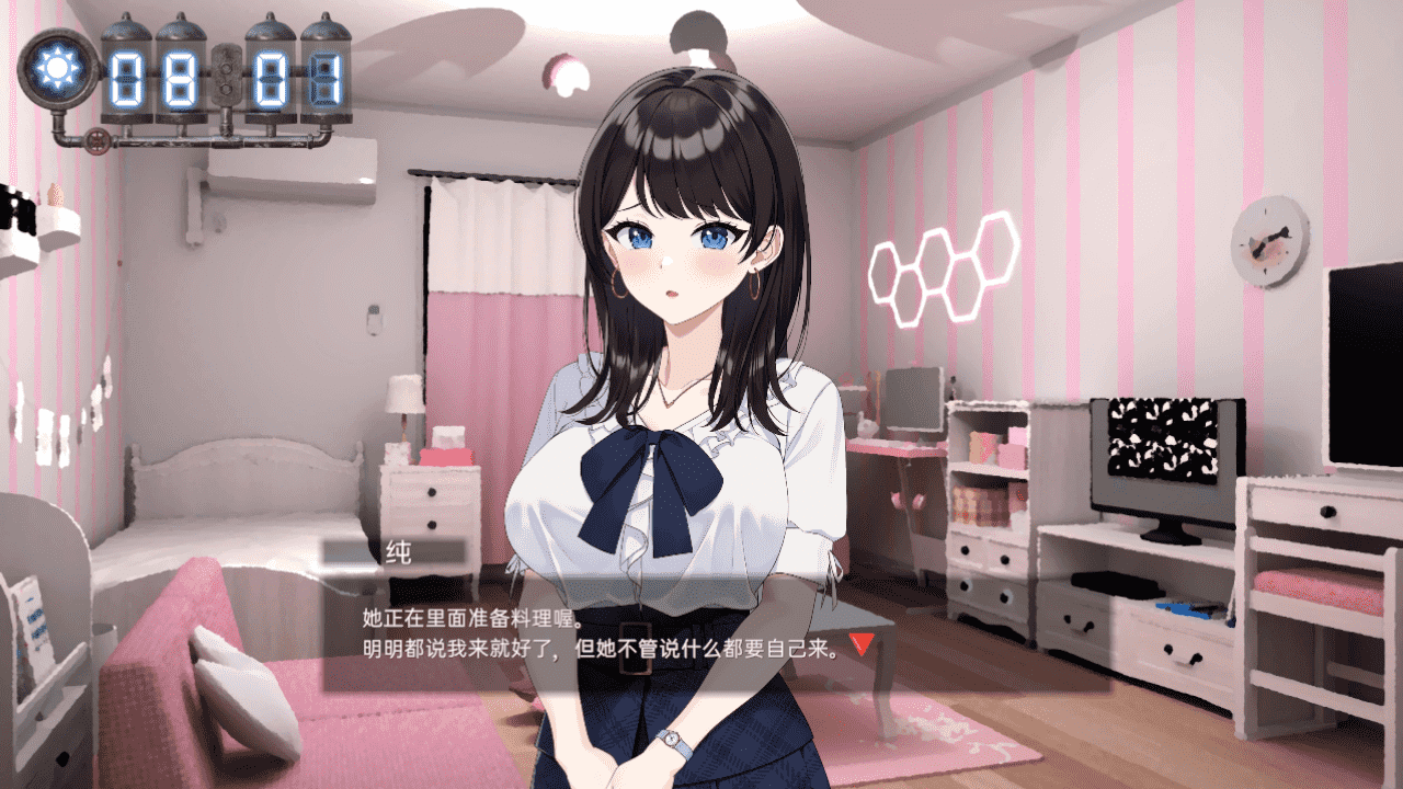 【3D/PC】LOOK.hacII 手机摄像头x盗摄 中文版