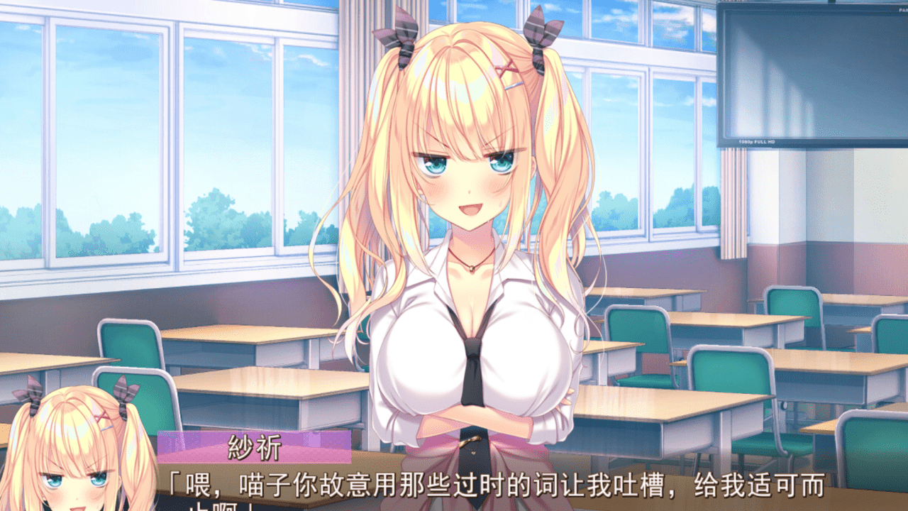 【ADV/PC/安卓/IOS】恋×蜜～八重練紗祈与红线王子～