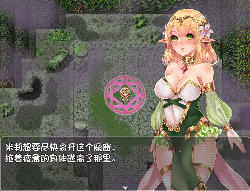 【RPG/PC】米莉与活祭之森林 AI汉化版