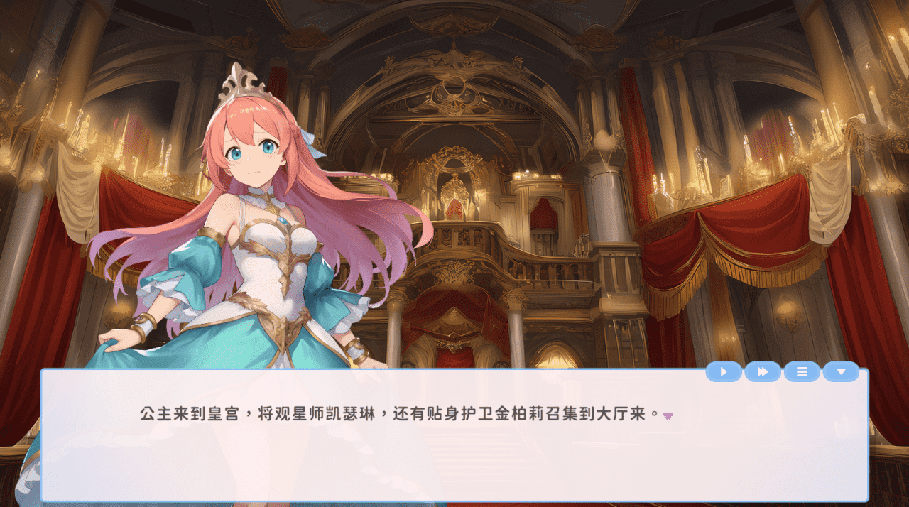 【SLG/PC】我的帝国公主是女优