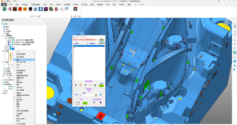 机械设计 Powermill【2024-2017】