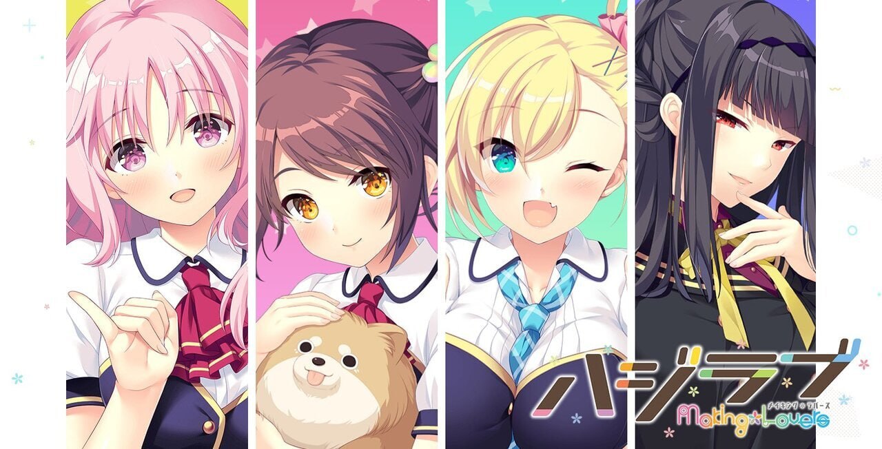 【ADV/PC】心动初恋