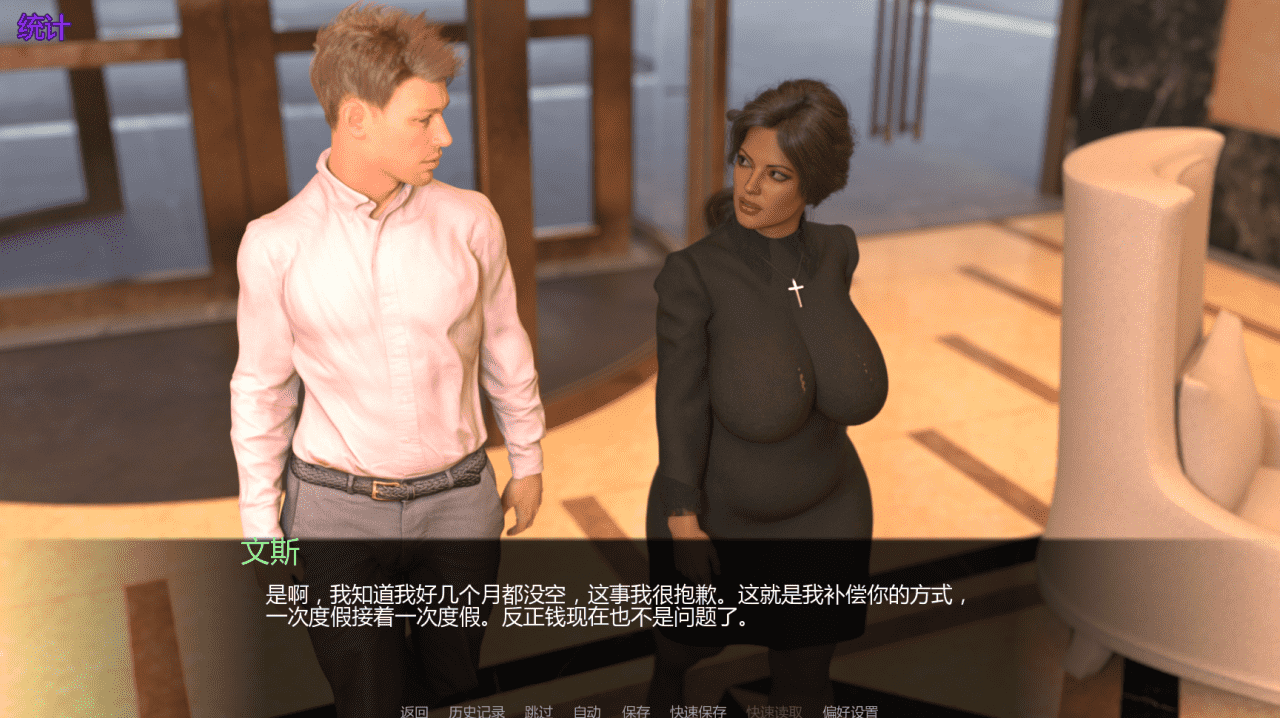 【SLG/PC/安卓】重现玛利亚
