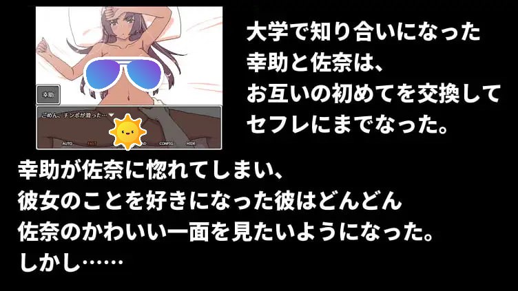 【RPG/PC】冷娇炮友明明让我心动…她却带了爆R姐姐来！