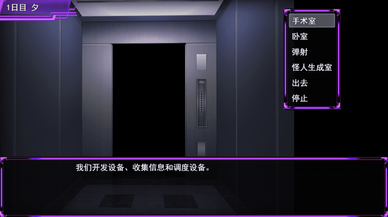 【RPG/PC】女主角反派版