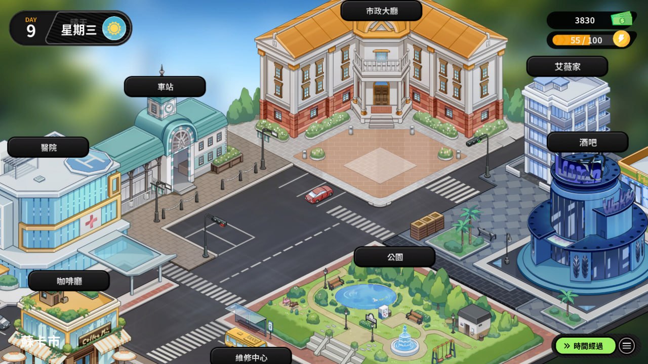 【SLG/PC】修干嘛？二手3C店的闇营业