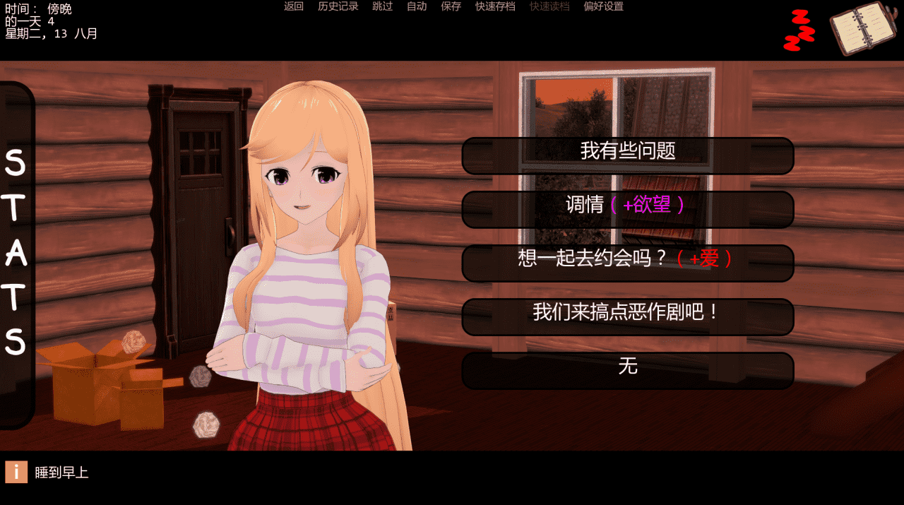 【SLG/PC/安卓】罪恶谷