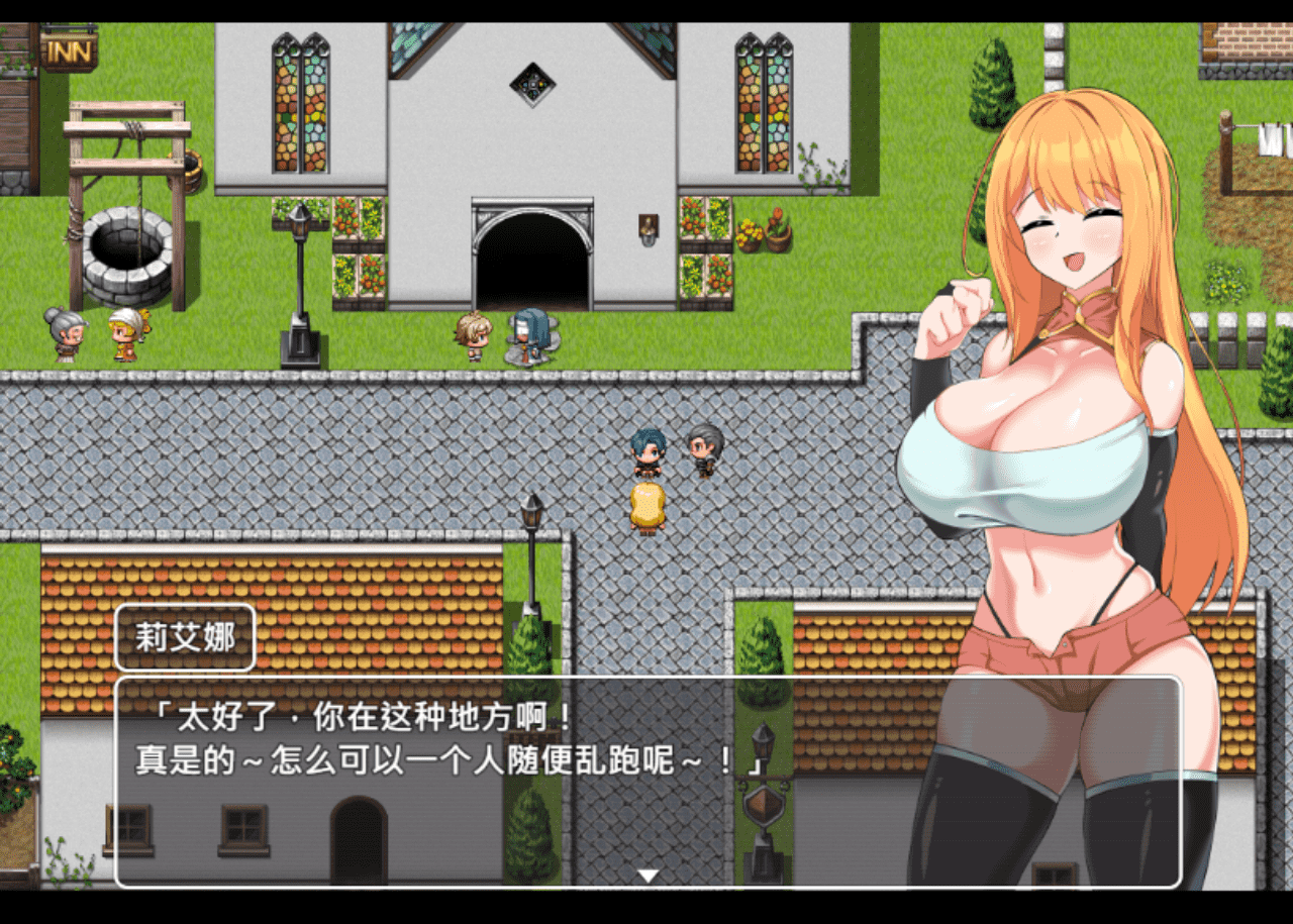 【RPG/PC】NTR 冒险者莉艾娜