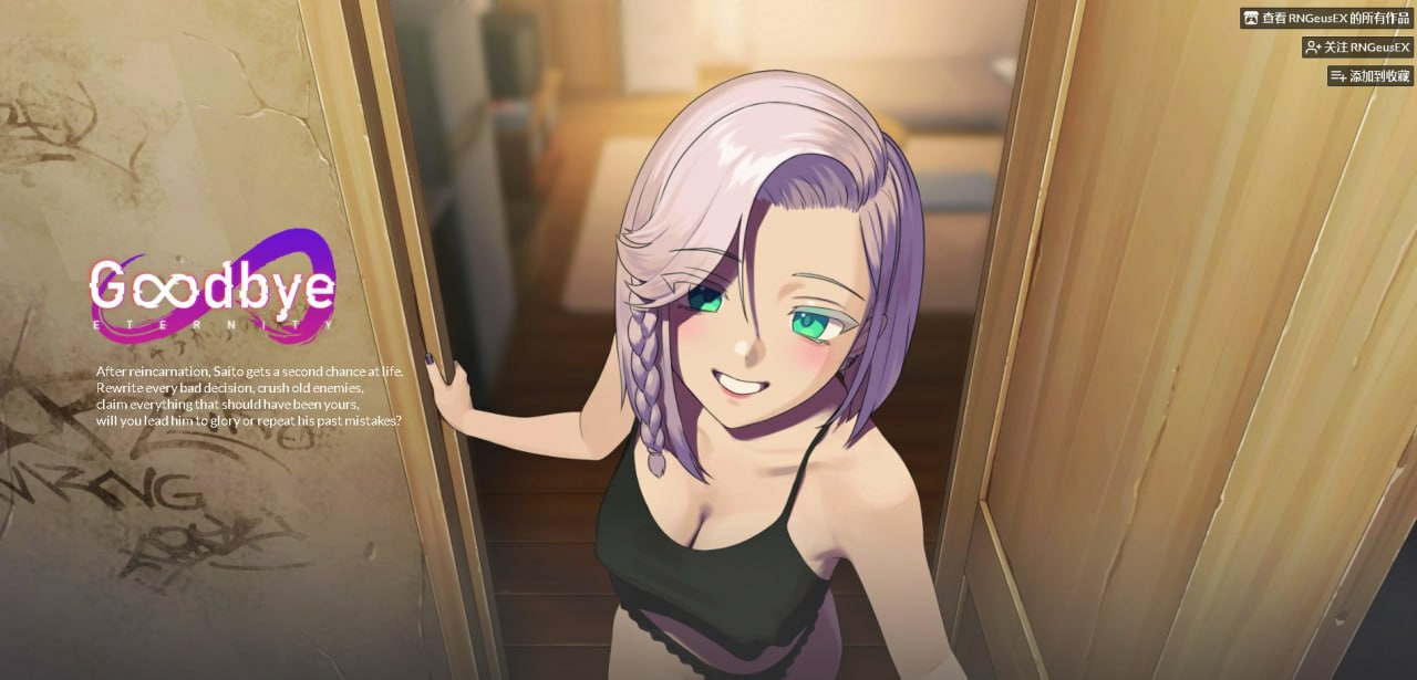 【SLG/PC/安卓】永恒不再