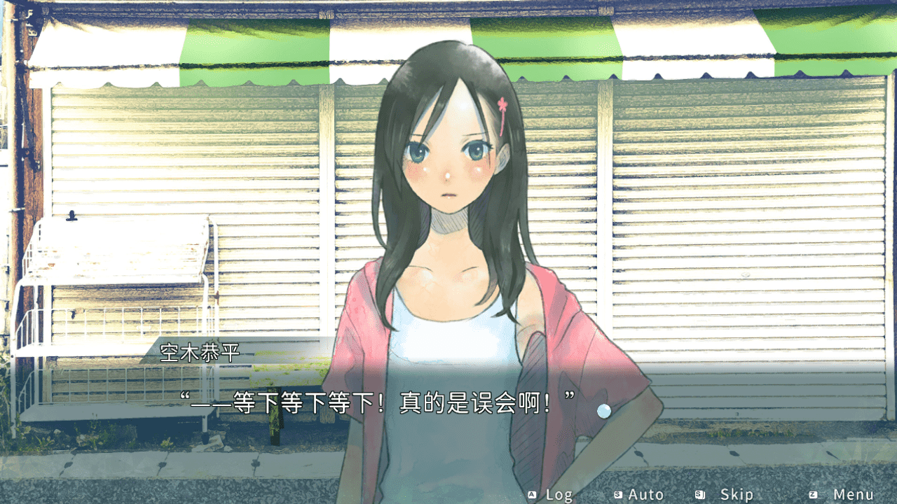 【ADV/PC】你所寻找的，是夏天么。