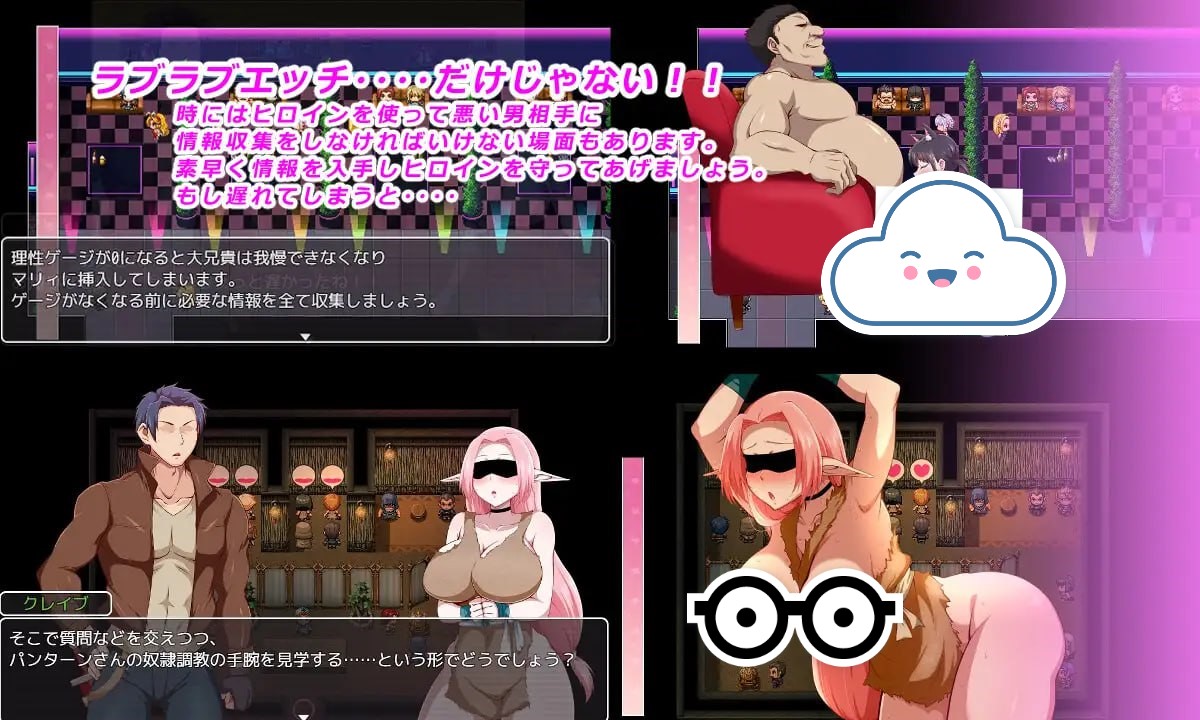 【RPG/PC】王国骑士之父