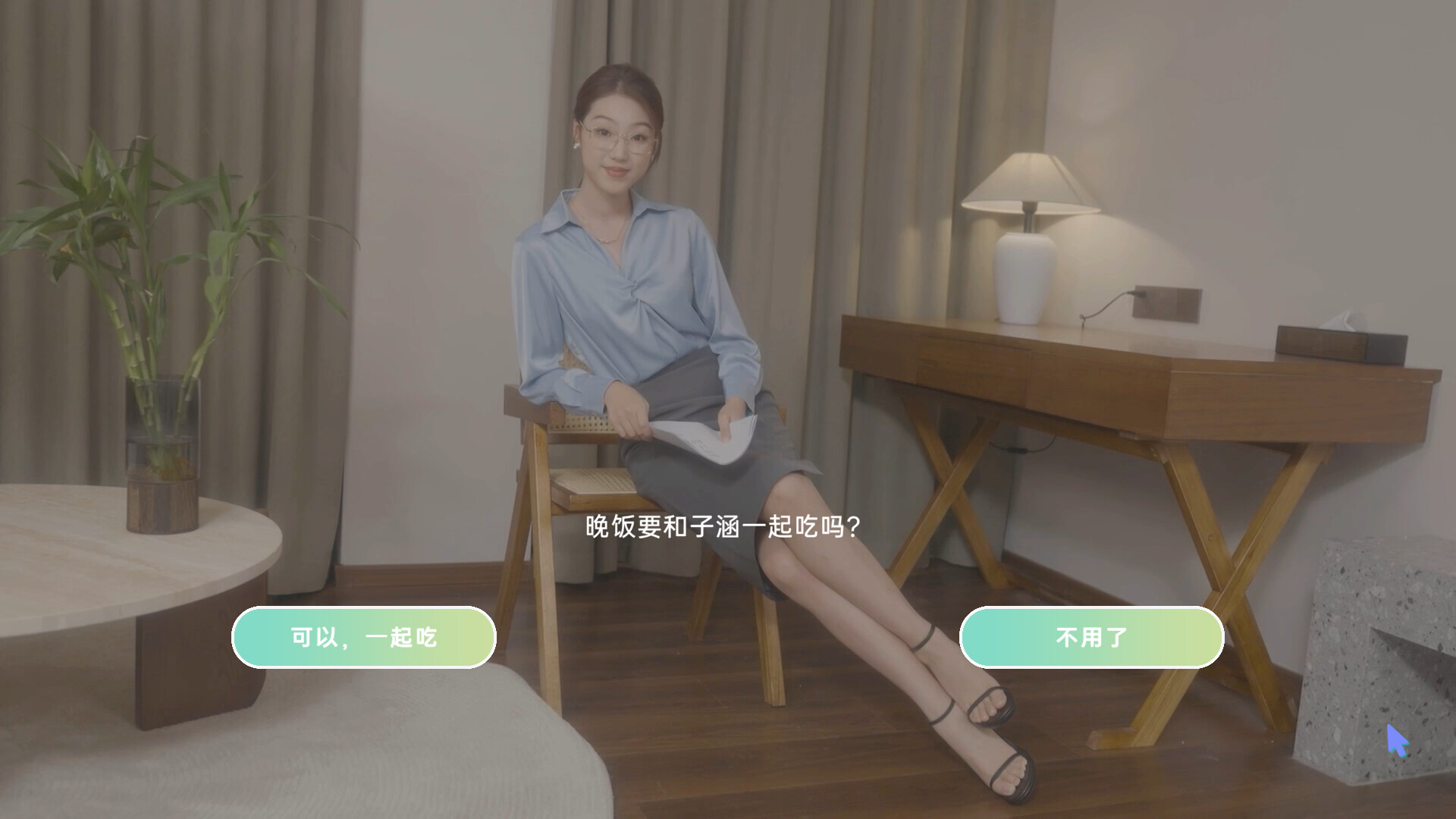 世界小姐养成日记 Miss World 官方中文
