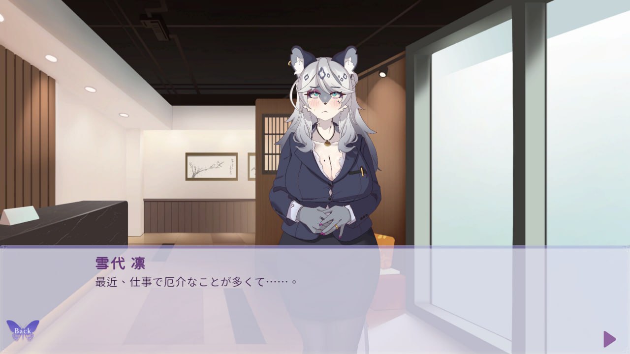 【SLG/PC】与雪豹人妻的性感按摩