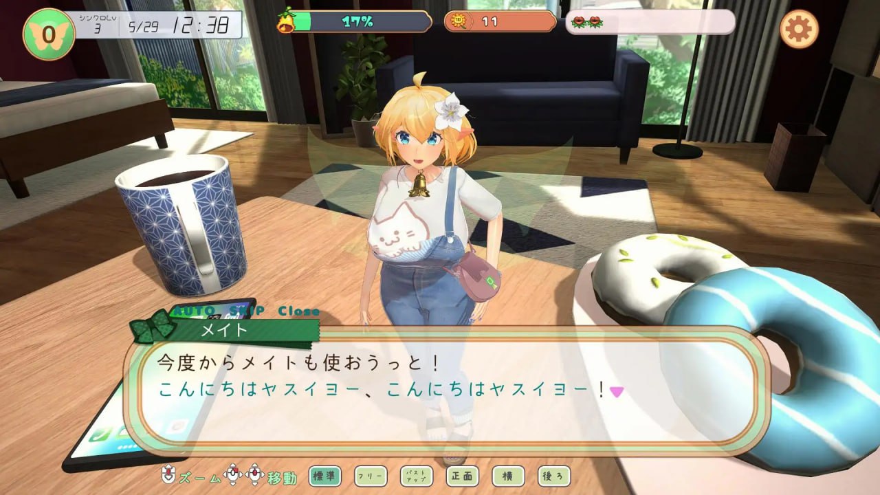 【3D/PC】妖精搭档～与掌心妖精共度的日常～